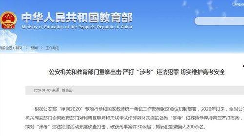 深圳新闻爆料人名单查询,揭秘背后真相  第2张 深圳新闻爆料人名单查询,揭秘背后真相  第2张