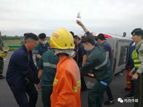 鸡东爆料真实事件最新,惊曝当地惊天大案,真相令人震惊!