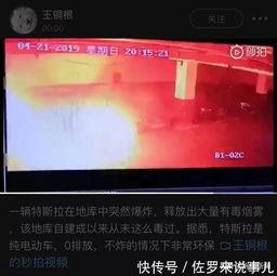上海爆料视频在线观看,揭秘城市生活背后真相  第3张 上海爆料视频在线观看,揭秘城市生活背后真相  第3张