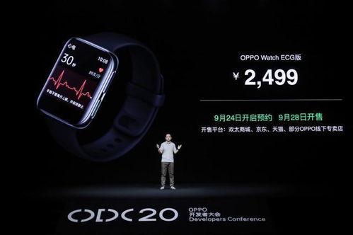 oppo手表最新爆料,颠覆传统,智能生活新篇章即将开启”  第2张 oppo手表最新爆料,颠覆传统,智能生活新篇章即将开启”  第2张