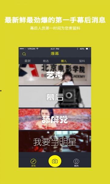 爆哥爆料视频下载网站,一键获取热门视频的秘密通道  第3张 爆哥爆料视频下载网站,一键获取热门视频的秘密通道  第3张