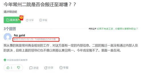 武进爆料视频在线观看,揭秘事件真相,带你直击现场