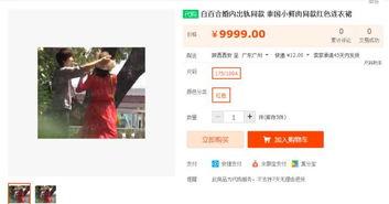 热点爆料小视频,带你直击事件现场  第2张 热点爆料小视频,带你直击事件现场  第2张