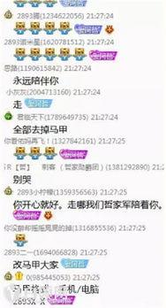 热点爆料小视频,带你直击事件现场  第3张 热点爆料小视频,带你直击事件现场  第3张