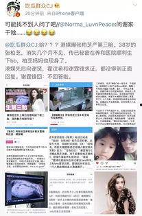 小花爆料最新视频,幕后故事大曝光!  第3张 小花爆料最新视频,幕后故事大曝光!  第3张