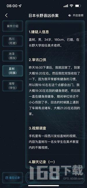 外网凶杀案爆料视频网站,外网凶杀案爆料视频网站惊悚内幕  第3张 外网凶杀案爆料视频网站,外网凶杀案爆料视频网站惊悚内幕  第3张