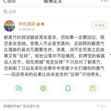 娱乐圈吃瓜话题,揭秘明星们的“瓜田”秘闻  第3张 娱乐圈吃瓜话题,揭秘明星们的“瓜田”秘闻  第3张