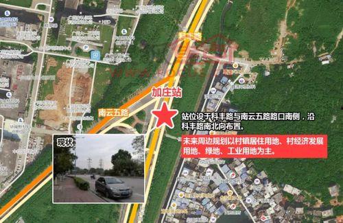 最新地铁大爆料,未来出行更便捷,这些站点将大变样  第3张 最新地铁大爆料,未来出行更便捷,这些站点将大变样  第3张