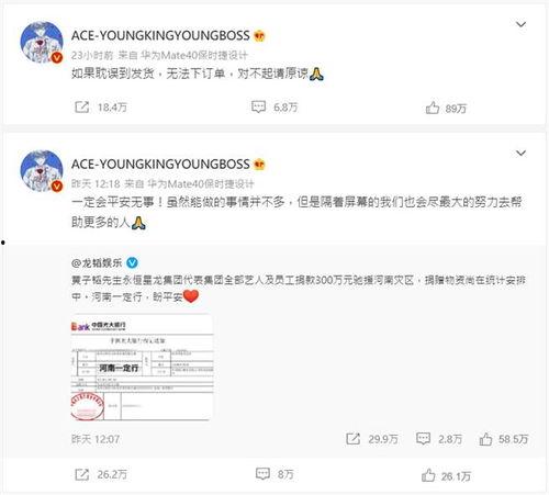 黄大锤最新爆料微博,揭秘娱乐圈最新热点事件  第2张 黄大锤最新爆料微博,揭秘娱乐圈最新热点事件  第2张