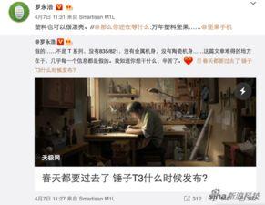 黄大锤最新爆料微博,揭秘娱乐圈最新热点事件  第3张 黄大锤最新爆料微博,揭秘娱乐圈最新热点事件  第3张