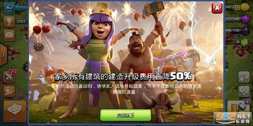 部落冲突十七本最新爆料,神秘英雄登场,战略布局再升级!  第2张 部落冲突十七本最新爆料,神秘英雄登场,战略布局再升级!  第2张