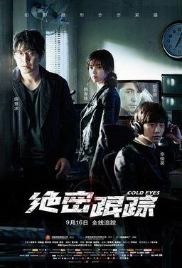 绝密跟踪 在线观看,揭秘神秘追踪者的惊险之旅  第2张 绝密跟踪 在线观看,揭秘神秘追踪者的惊险之旅  第2张