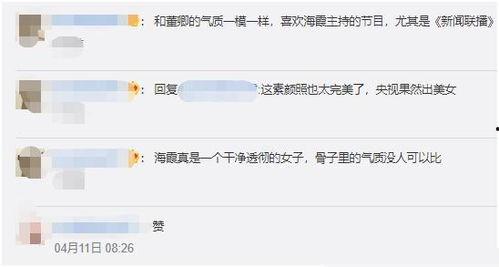 生活今日爆料新闻视频,揭秘最新热点事件,视频直击现场!  第2张 生活今日爆料新闻视频,揭秘最新热点事件,视频直击现场!  第2张