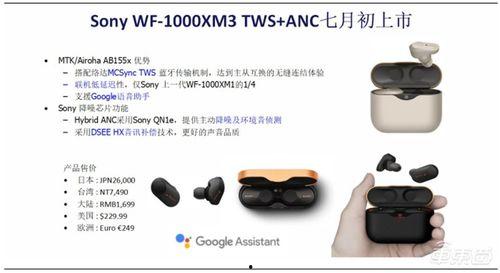 华强北苹果耳机最新爆料,神秘新品来袭,性能与外观大揭秘!  第3张 华强北苹果耳机最新爆料,神秘新品来袭,性能与外观大揭秘!  第3张