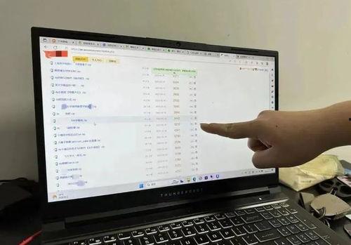 qq吃瓜群爆料最新黄色,最新黄色事件引发热议  第2张 qq吃瓜群爆料最新黄色,最新黄色事件引发热议  第2张
