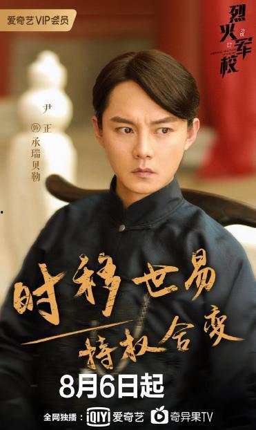 明星新剧爆料视频,揭秘明星新剧幕后花絮,精彩片段抢先看  第2张 明星新剧爆料视频,揭秘明星新剧幕后花絮,精彩片段抢先看  第2张
