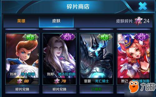 爆料王者正式服最新内容,王者正式服最新内容揭秘,全新英雄与玩法等你体验!  第1张 爆料王者正式服最新内容,王者正式服最新内容揭秘,全新英雄与玩法等你体验!  第1张