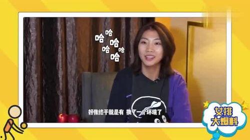 女生vlog爆料视频,揭秘日常生活中的小确幸与甜蜜瞬间  第1张 女生vlog爆料视频,揭秘日常生活中的小确幸与甜蜜瞬间  第1张