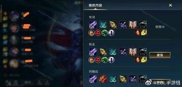 lol英雄联盟手游最新爆料,神秘英雄登场,战局再掀风云  第1张 lol英雄联盟手游最新爆料,神秘英雄登场,战局再掀风云  第1张