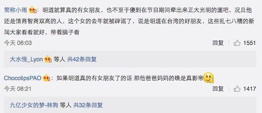 爆料娱乐圈是真的假的啊,真相还是谣言?  第1张 爆料娱乐圈是真的假的啊,真相还是谣言?  第1张