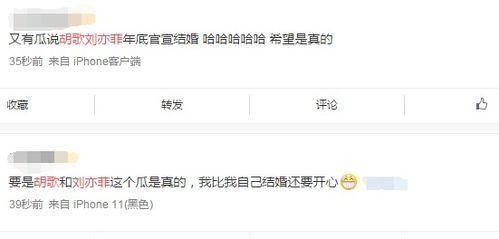 爆料娱乐圈是真的假的啊,真相还是谣言?  第2张 爆料娱乐圈是真的假的啊,真相还是谣言?  第2张