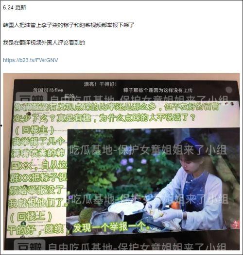 罗镇茗园员工爆料视频,揭秘内部惊人真相  第3张 罗镇茗园员工爆料视频,揭秘内部惊人真相  第3张