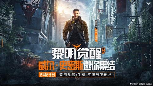 黎明觉醒8月爆料视频大全,新内容、新玩法抢先看  第3张 黎明觉醒8月爆料视频大全,新内容、新玩法抢先看  第3张