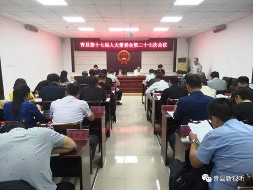青县爆料最新情况新闻,突发事件引发关注,详情揭晓!