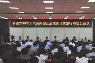 青县爆料最新情况新闻,突发事件引发关注,详情揭晓!  第3张 青县爆料最新情况新闻,突发事件引发关注,详情揭晓!  第3张