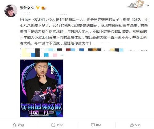 小五爆料宇哥视频播放下载,宇哥热门视频播放下载攻略大公开  第2张 小五爆料宇哥视频播放下载,宇哥热门视频播放下载攻略大公开  第2张