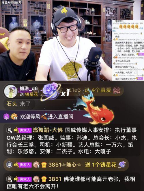 小五爆料宇哥视频播放下载,宇哥热门视频播放下载攻略大公开  第3张 小五爆料宇哥视频播放下载,宇哥热门视频播放下载攻略大公开  第3张