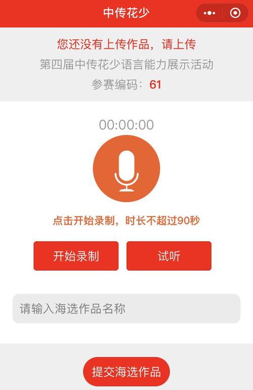 怎么查爆料的作品视频号,如何通过作品视频号追踪查证爆料真相  第2张 怎么查爆料的作品视频号,如何通过作品视频号追踪查证爆料真相  第2张
