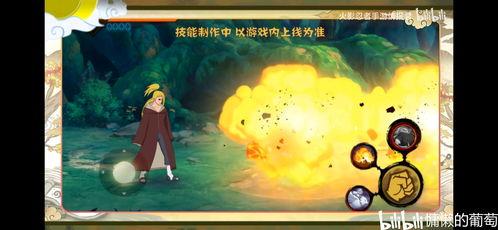 秽土迪达拉技能视频爆料,惊世骇俗的破坏之力  第3张 秽土迪达拉技能视频爆料,惊世骇俗的破坏之力  第3张