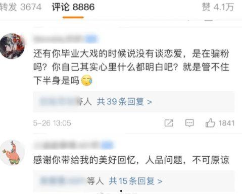 娱乐大瓜爆料秦霄贤视频,娱乐大瓜背后的真相揭秘  第2张 娱乐大瓜爆料秦霄贤视频,娱乐大瓜背后的真相揭秘  第2张