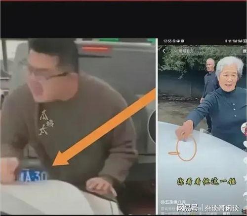 徐老太爆料视频大全,揭秘生活百态,引发社会热议  第2张 徐老太爆料视频大全,揭秘生活百态,引发社会热议  第2张