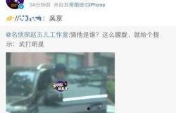 爆料博主出轨视频大全,爆料博主不雅行为全记录  第2张 爆料博主出轨视频大全,爆料博主不雅行为全记录  第2张
