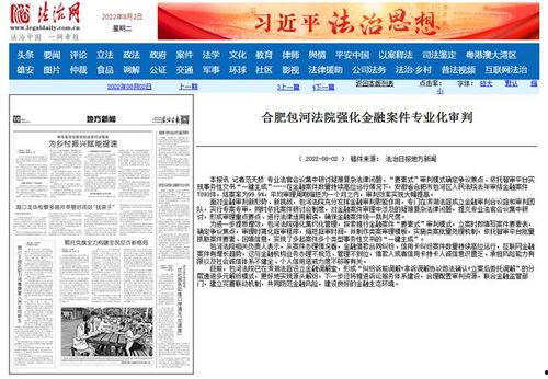 金融最新爆料案件新闻报道,最新爆料案件震惊业界  第2张 金融最新爆料案件新闻报道,最新爆料案件震惊业界  第2张