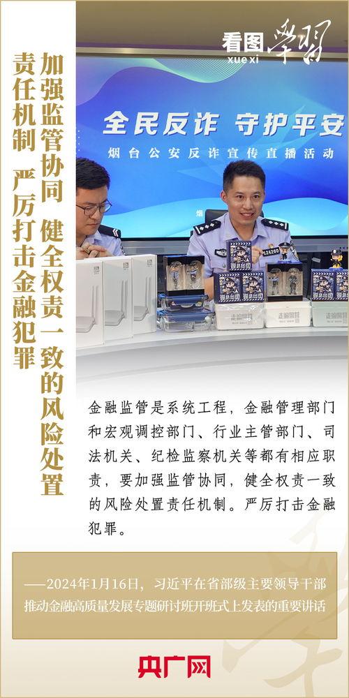 金融最新爆料案件新闻报道,最新爆料案件震惊业界  第3张 金融最新爆料案件新闻报道,最新爆料案件震惊业界  第3张