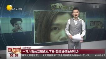 琼姐最新爆料新闻视频播放,视频内容深度解析!  第2张 琼姐最新爆料新闻视频播放,视频内容深度解析!  第2张