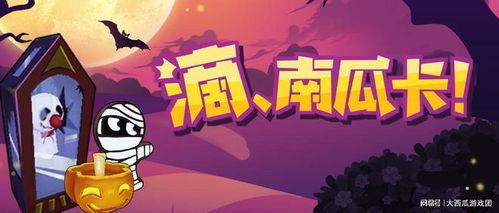 凳子派对最新爆料,幕后故事与精彩瞬间大曝光  第3张 凳子派对最新爆料,幕后故事与精彩瞬间大曝光  第3张