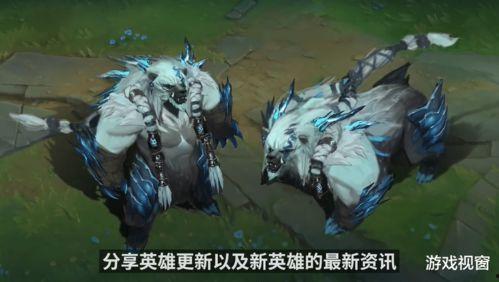 狗熊皮肤爆料视频下载免费,免费下载爆料视频背后的秘密  第2张 狗熊皮肤爆料视频下载免费,免费下载爆料视频背后的秘密  第2张