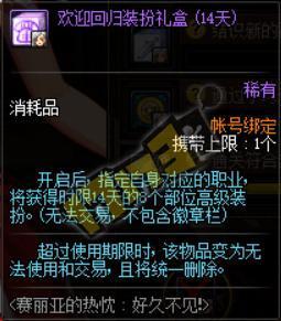 dnf最新爆料狩猎者,DNF全新爆料揭示神秘职业进化之路  第3张 dnf最新爆料狩猎者,DNF全新爆料揭示神秘职业进化之路  第3张