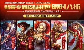 王者鸡年皮肤爆料视频,华丽绽放,探寻神秘鸡年元素  第3张 王者鸡年皮肤爆料视频,华丽绽放,探寻神秘鸡年元素  第3张