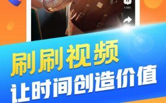 爆料丑照视频大全下载软件,丑照视频大全,一键获取热门丑照视频!