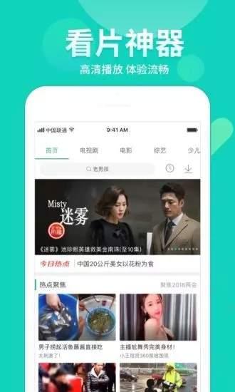 爆料丑照视频大全下载软件,丑照视频大全,一键获取热门丑照视频!  第2张 爆料丑照视频大全下载软件,丑照视频大全,一键获取热门丑照视频!  第2张