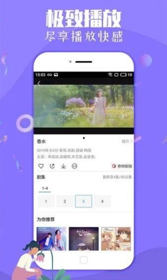 爆料丑照视频大全下载软件,丑照视频大全,一键获取热门丑照视频!  第3张 爆料丑照视频大全下载软件,丑照视频大全,一键获取热门丑照视频!  第3张