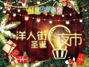 爱的世界夜市爆料视频,爱的世界夜市独家爆料,带你领略人间烟火气