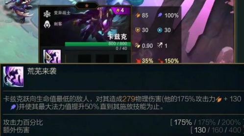 金铲铲最新英雄爆料图,神秘力量觉醒,战局风云再起!  第2张 金铲铲最新英雄爆料图,神秘力量觉醒,战局风云再起!  第2张