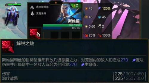 金铲铲最新英雄爆料图,神秘力量觉醒,战局风云再起!  第3张 金铲铲最新英雄爆料图,神秘力量觉醒,战局风云再起!  第3张