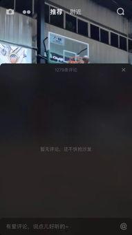 抖音爆料段子大全最新,笑料百出,欢乐无限